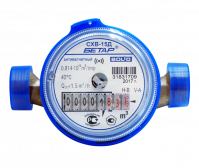 Счётчики расхода воды СХВ-15Д-Б, СХВ-20Д-Б, СГВ-15Д-Б, СГВ-20Д-Б