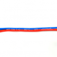 Чувствительные элементы извещателя  пожарного теплового максимального линейного  ИП104-1 «Болид-термокабель»