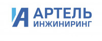 ТОО Артель Инжиниринг