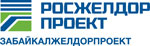 Читинский проектно-изыскательский институт "Забайкалжелдорпроект"