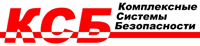Компания "Комплексные системы безопасности"