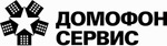 ООО "ДОМОФОН-СЕРВИС"