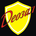 ЗАО "ДЕОЗАЛ"