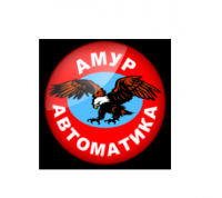 ООО "Амур Автоматика"