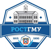 ФГБОУ ВО РостГМУ Минздрава России