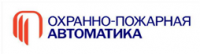 ООО "Охранно-пожарная автоматика"
