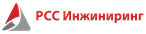 ООО "РСС Инжиниринг"