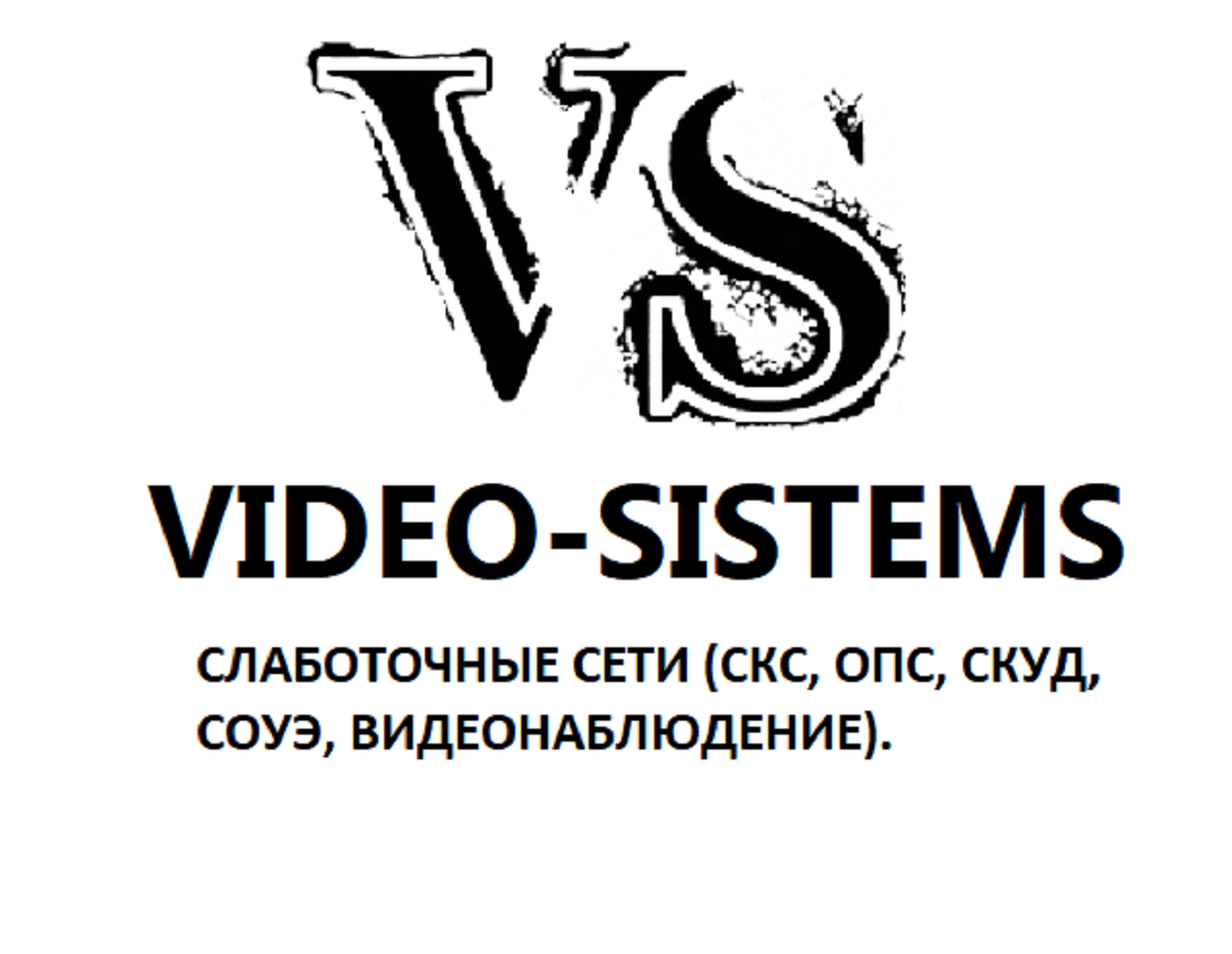 ИП Томаш Александр Васильевич