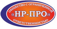 ООО НР-ПРО
