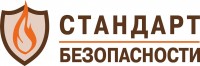 ООО "Стандарт безопасности"