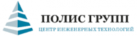 Центр Инженерных Технологий  "Полис Групп"