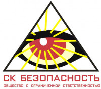 ООО "СК Безопасность"