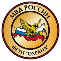 ФГУП «Охрана» МВД России отдел г. Мелеуз