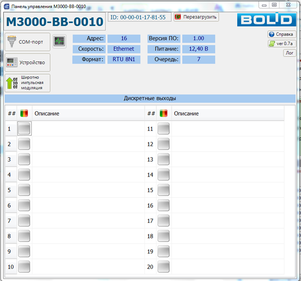 Рис.2и Рис.2и