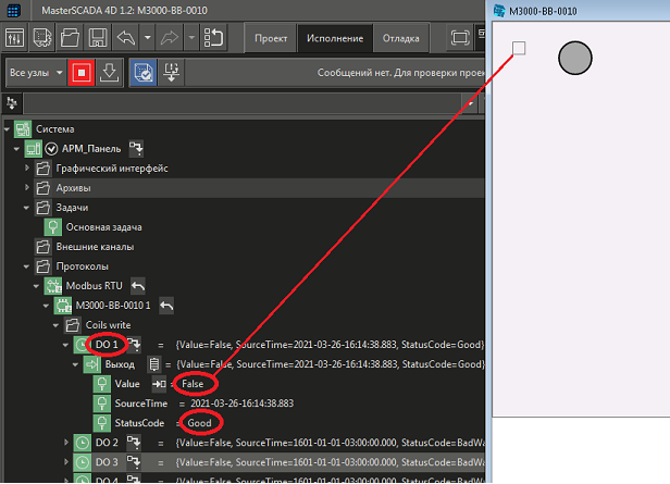Рис. 33 Экран компьютера с одновременным отображением среды разработки и среды исполнения в режиме реального времени – реле разомкнуто.  