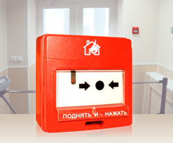 ИПР 513-3АМ исп.02