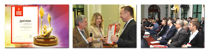 Награждение