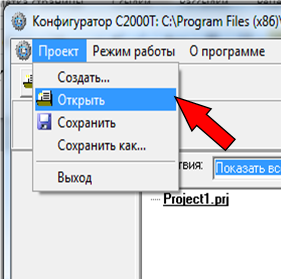 Окно программы Окно программы