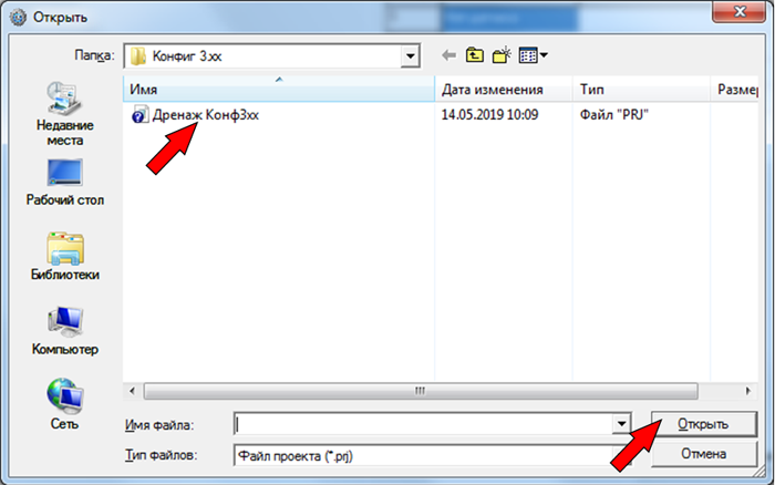 Окно программы Окно программы