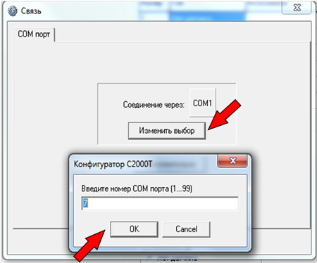 Окно программы Окно программы