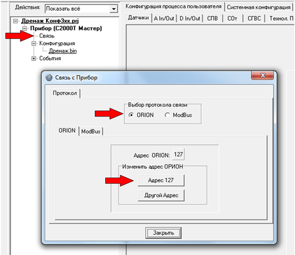 Окно программы Окно программы