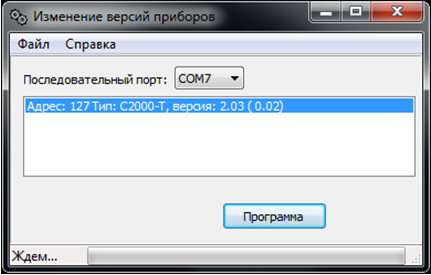 Окно программы