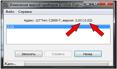 Окно программы