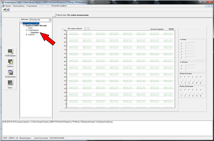 Окно программы