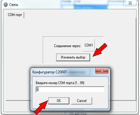 Окно программы