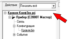 Окно программы