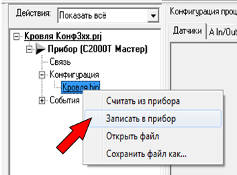 Окно программы