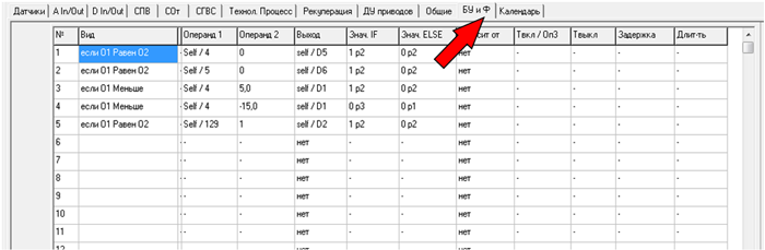 Окно программы