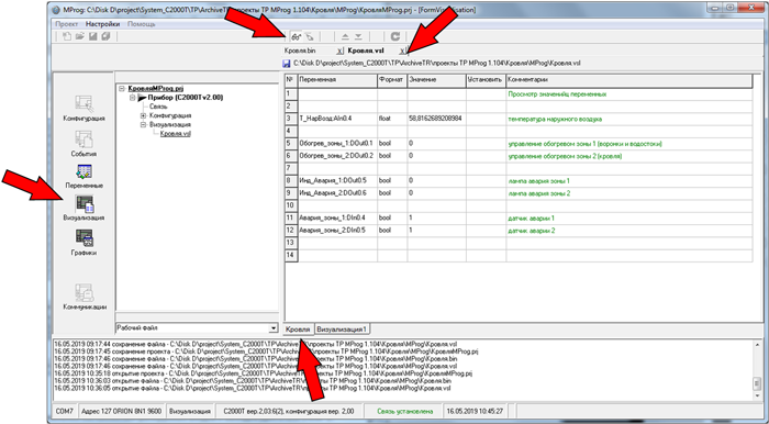Окно программы