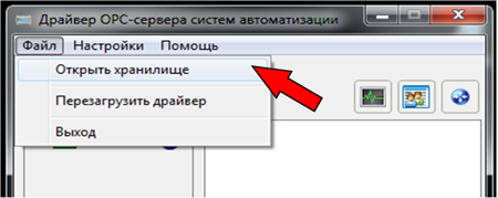 Окно программы