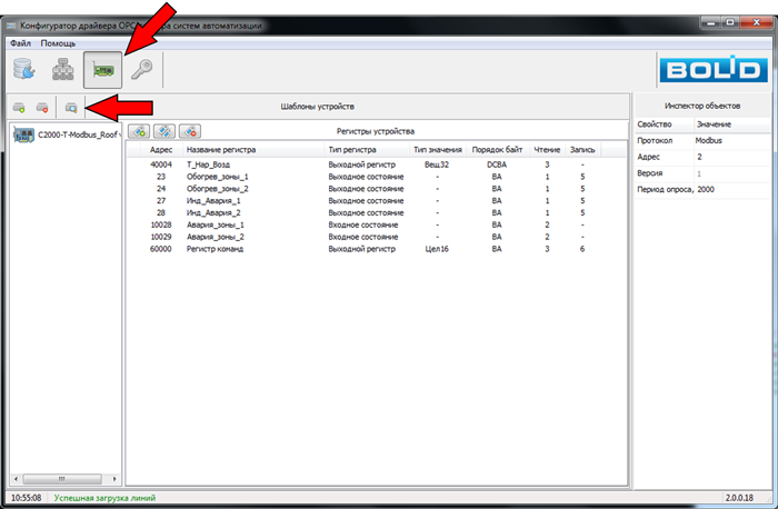 Окно программы