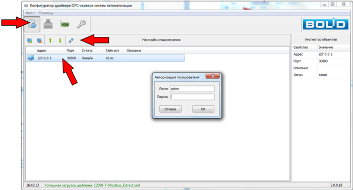 Окно программы