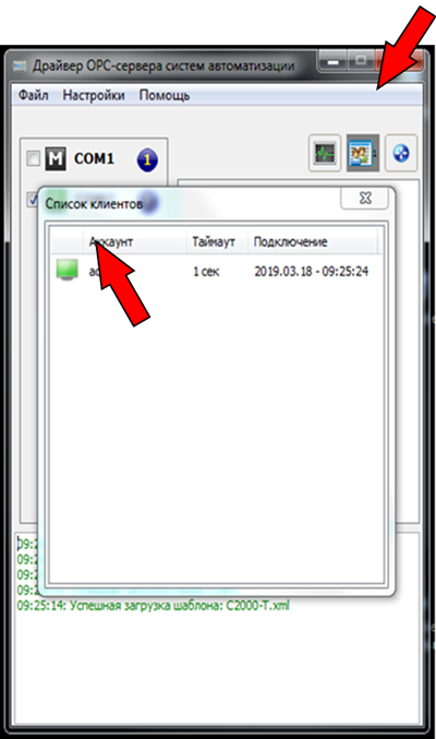 Окно программы