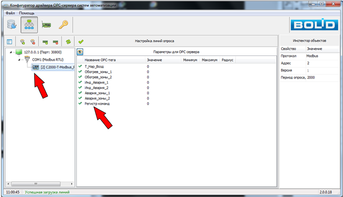 Окно программы