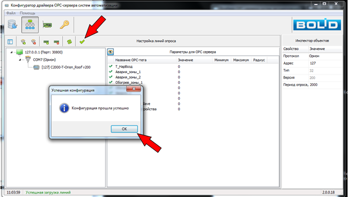 Окно программы
