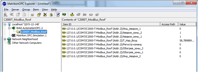 Окно программы