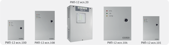 Резервированные источники питания