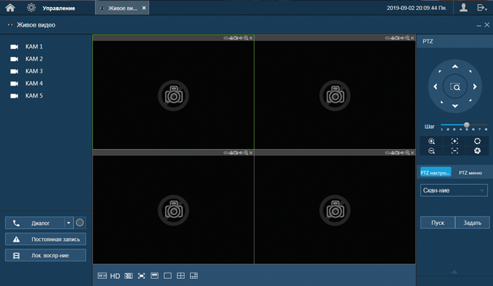 Пример веб-интерфейса видеорегистратора Болид