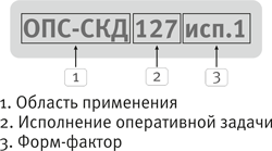 Обозначени серверов
