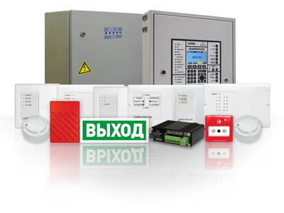 Организация  каналов связи СПА