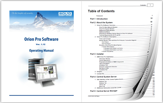 Англоязычный Орион Про