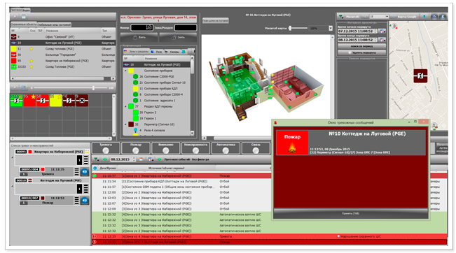 Рабочее место оператора